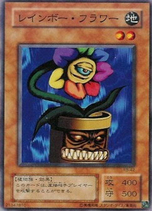Rainbow Flower — Revival of Black Demons Dragon (RB-42) Yu-Gi-Oh! card Imagen principal del producto