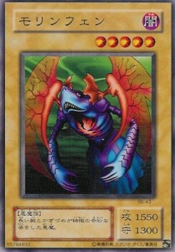 Morinphen - Revival of Black Demons Dragon (Common) [RB-43] Immagine principale del prodotto