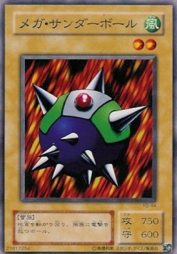 Mega Thunderball - Revival of Black Demons Dragon (Common) [RB-44]