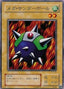 Mega Thunderball — Revival of Black Demons Dragon (RB-44) Yu-Gi-Oh! card