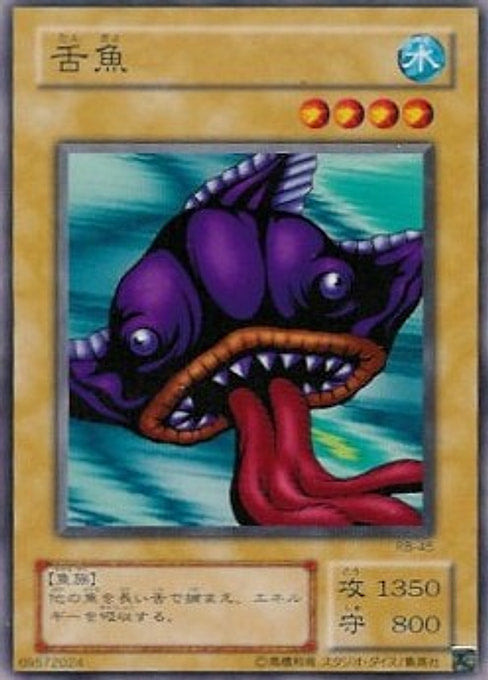Tongyo — Revival of Black Demons Dragon (RB-45) Yu-Gi-Oh! card Hoofdafbeelding