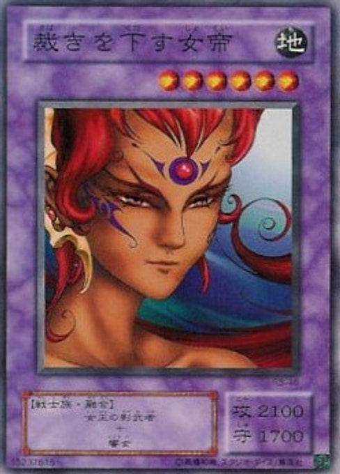 Empress Judge — Revival of Black Demons Dragon (RB-46) Yu-Gi-Oh! card Hoofdafbeelding
