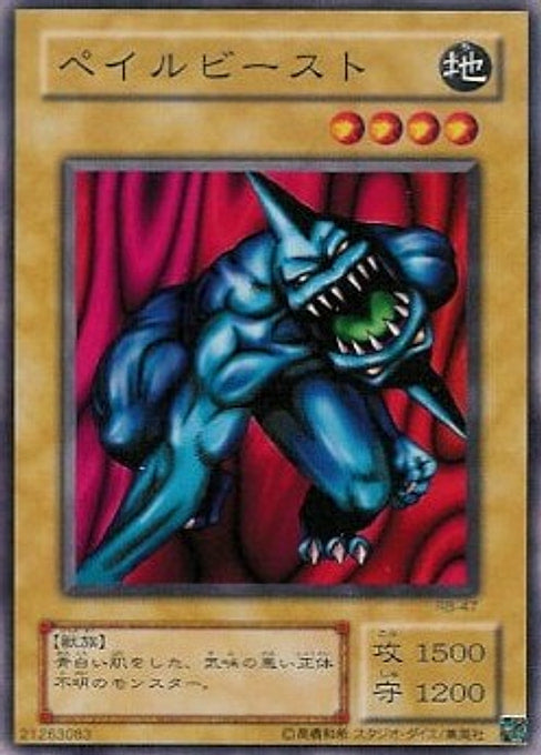 Pale Beast — Revival of Black Demons Dragon (RB-47) Yu-Gi-Oh! card Hoofdafbeelding