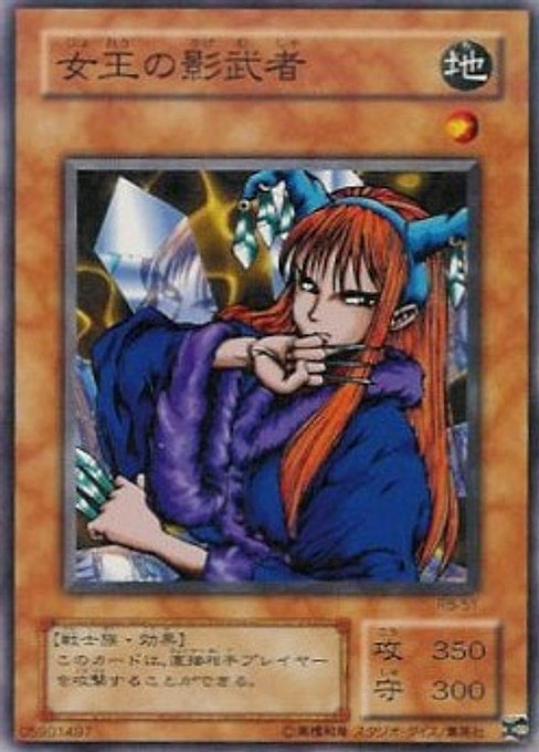 Queen's Double — Revival of Black Demons Dragon (RB-51) Yu-Gi-Oh! card Image principale du produit