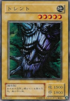 Trent - Revival of Black Demons Dragon (Common) [RB-52] Immagine principale del prodotto