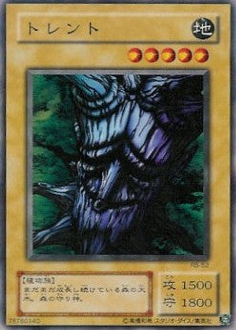 Trent — Revival of Black Demons Dragon (RB-52) Yu-Gi-Oh! card Image principale du produit