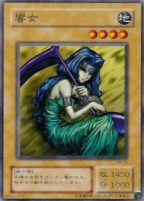 Hibikime — Revival of Black Demons Dragon (RB-55) Yu-Gi-Oh! card Hauptbild