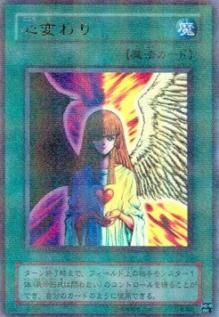 Change of Heart (V.2 - Ultra Parallel Rare) - Revival of Black Demons Dragon (Ultra Parallel Rare) [RB-60]