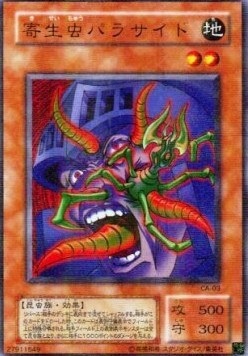 Parasite Paracide (V.2 - Ultra Parallel Rare) - Curse of Anubis (Ultra Parallel Rare) [CA-03] Hoofdafbeelding