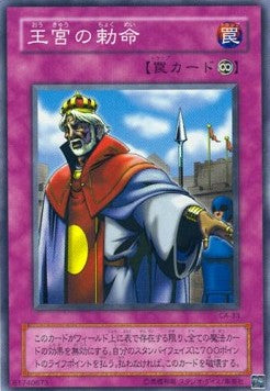 Imperial Order - Curse of Anubis (Super Rare) [CA-33] Imagen principal del producto