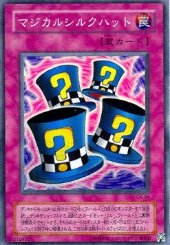 Magical Hats - Curse of Anubis (Super Rare) [CA-34] Hoofdafbeelding