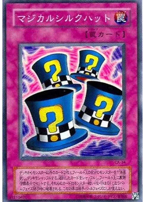 Magical Hats — Curse of Anubis (CA-34) Yu-Gi-Oh! card Imagen principal del producto