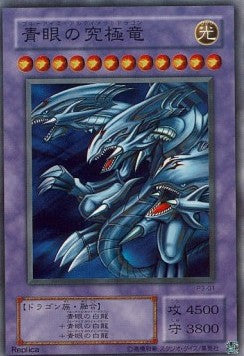 Blue-Eyes Ultimate Dragon (V.1 - Super Rare) - Premium Pack 3 (Super Rare) [P3-01] Main image