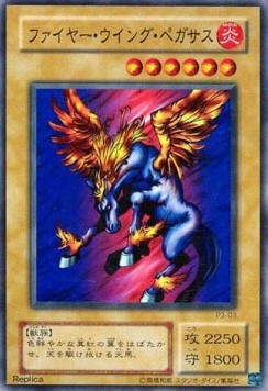 Firewing Pegasus (V.1 - Super Rare) - Premium Pack 3 (Super Rare) [P3-03] Main image