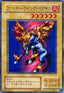 Firewing Pegasus (V.1 - Super Rare) - Premium Pack 3 (Super Rare) [P3-03]
