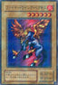 Firewing Pegasus (V.2 - Super Parallel Rare) - Premium Pack 3 (Super Parallel Rare) [P3-03]