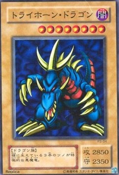 Tri-Horned Dragon (V.1 - Super Rare) - Premium Pack 3 (Super Rare) [P3-04] Imagen principal del producto