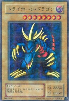 Tri-Horned Dragon (V.2 - Super Parallel Rare) - Premium Pack 3 (Super Parallel Rare) [P3-04] Hover Image