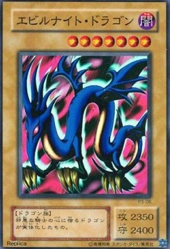 Serpent Night Dragon (V.1 - Super Rare) - Premium Pack 3 (Super Rare) [P3-06] Imagen principal del producto