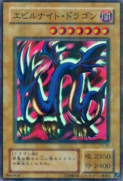 Serpent Night Dragon (V.2 - Super Parallel Rare) - Premium Pack 3 (Super Parallel Rare) [P3-06] Main image