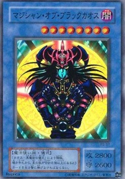 Magician of Black Chaos (V.1 - Super Rare) - Premium Pack 3 (Super Rare) [P3-07] Main image