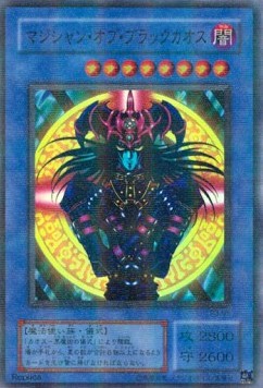 Magician of Black Chaos (V.2 - Super Parallel Rare) - Premium Pack 3 (Super Parallel Rare) [P3-07]