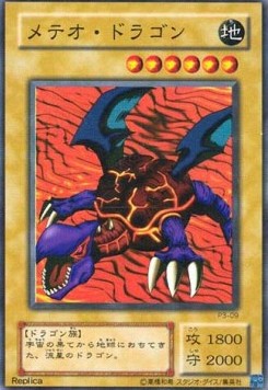 Meteor Dragon (V.1 - Super Rare) - Premium Pack 3 (Super Rare) [P3-09] Hover Image