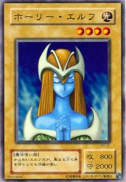 Mystical Elf - Phantom God (Super Rare) [PG-01] Hover Image