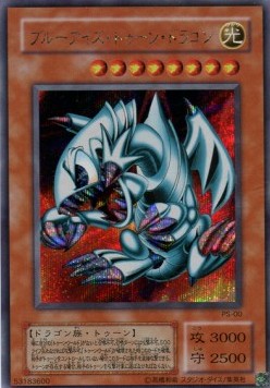 Blue-Eyes Toon Dragon (V.1 - Secret Rare) - Pharaoh's Servant (Japanese) (Secret Rare) [PS-00] Hover Image