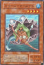 Toon Mermaid - Pharaoh's Servant (Japanese) (Super Rare) [PS-21]
