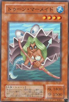 Toon Mermaid - Pharaoh's Servant (Japanese) (Super Rare) [PS-21] Hover Image