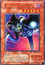Toon Summoned Skull (V.2 - Ultra Parallel Rare) - Pharaoh's Servant (Japanese) (Ultra Parallel Rare) [PS-22]