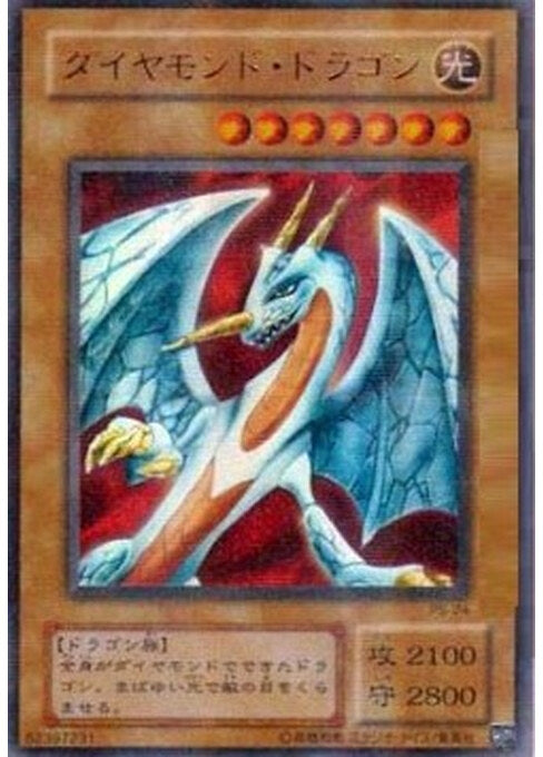 Hyozanryu — Pharaoh's Servant (Japanese) (PS-24) Yu-Gi-Oh! card Immagine principale del prodotto