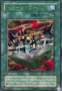 Toon World (V.1 - Ultra Rare) - Pharaoh's Servant (Japanese) (Ultra Rare) [PS-24]