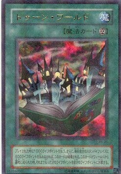 Toon World (V.2 - Ultra Parallel Rare) - Pharaoh's Servant (Japanese) (Ultra Parallel Rare) [PS-24] Imagen principal del producto