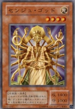 Senju of the Thousand Hands - Pharaoh's Servant (Japanese) (Super Rare) [PS-29] Imagen principal del producto