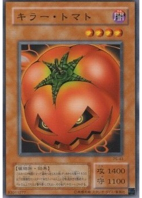 Mystic Tomato — Pharaoh's Servant (Japanese) (PS-43) Yu-Gi-Oh! card Main image