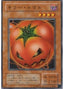 Mystic Tomato — Pharaoh's Servant (Japanese) (PS-43) Yu-Gi-Oh! card
