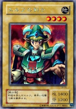 Celtic Guardian - Legend of Blue Eyes White Dragon (Japanese) (Secret Rare) [LB-00] Hover Image