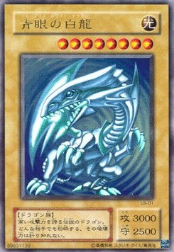 Blue-Eyes White Dragon - Legend of Blue Eyes White Dragon (Japanese) (Ultra Rare) [LB-01] Hover Image