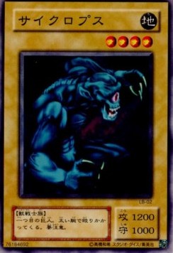 Hitotsu-Me Giant - Legend of Blue Eyes White Dragon (Japanese) (Common) [LB-02] Immagine principale del prodotto