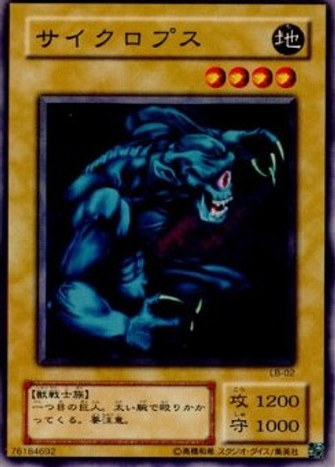 Hitotsu-Me Giant — Legend of Blue Eyes White Dragon (Japanese) (LB-02) Yu-Gi-Oh! card Imagen principal del producto