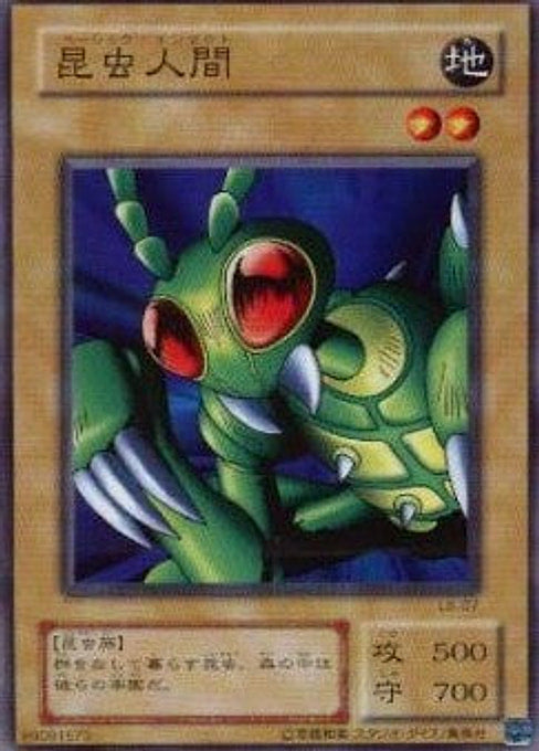 Basic Insect — Legend of Blue Eyes White Dragon (Japanese) (LB-07) Yu-Gi-Oh! card Imagen principal del producto