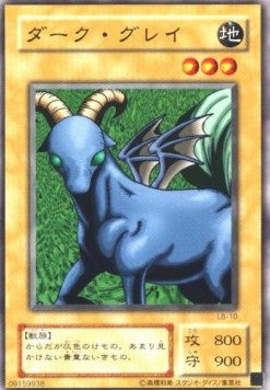 Dark Gray - Legend of Blue Eyes White Dragon (Japanese) (Common) [LB-10] Immagine principale del prodotto