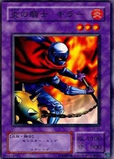 Charubin the Fire Knight — Legend of Blue Eyes White Dragon (Japanese) (LB-14) Yu-Gi-Oh! card Image principale du produit