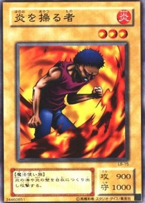 Flame Manipulator — Legend of Blue Eyes White Dragon (Japanese) (LB-15) Yu-Gi-Oh! card Image principale du produit