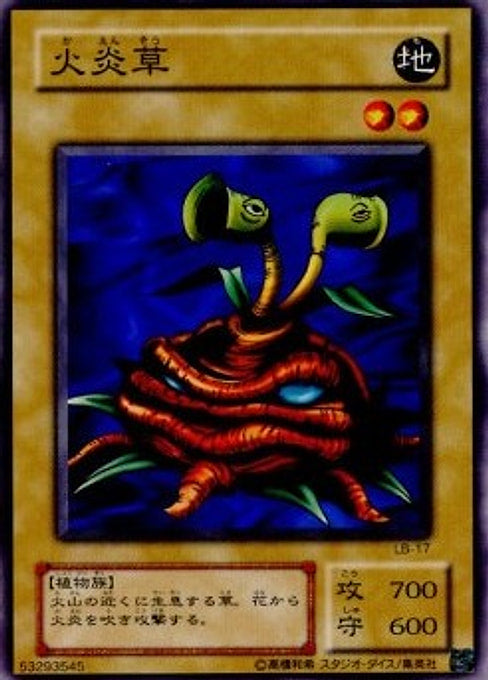 Firegrass — Legend of Blue Eyes White Dragon (Japanese) (LB-17) Yu-Gi-Oh! card Image principale du produit