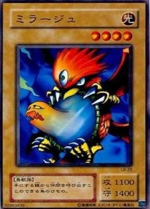 Fiend Reflection #2 — Legend of Blue Eyes White Dragon (Japanese) (LB-20) Yu-Gi-Oh! card Image principale du produit