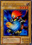Fiend Reflection #2 — Legend of Blue Eyes White Dragon (Japanese) (LB-20) Yu-Gi-Oh! card
