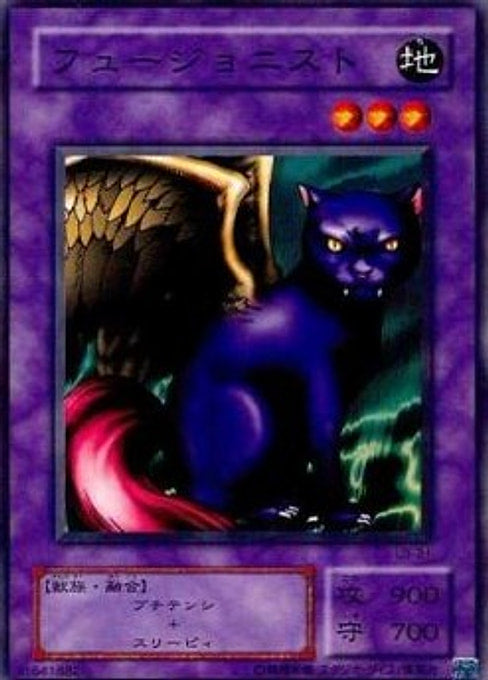 Fusionist — Legend of Blue Eyes White Dragon (Japanese) (LB-21) Yu-Gi-Oh! card Image principale du produit